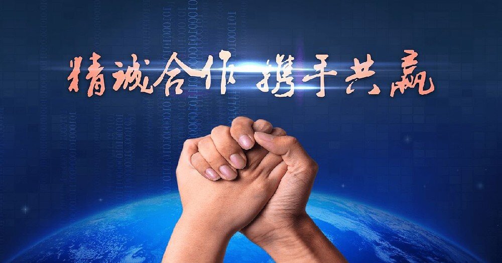 设备事业群征龙8国际的合作伙伴