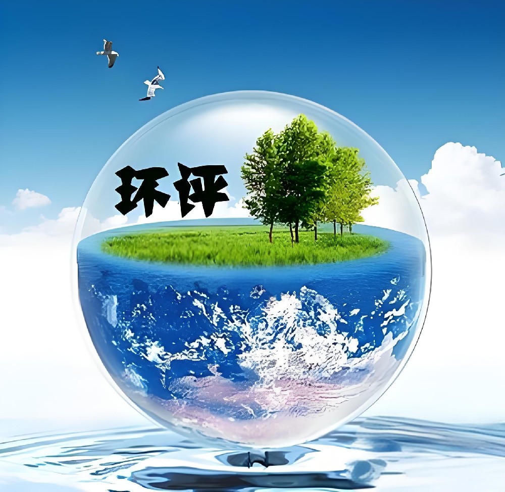 济南一诺润滑油有限公司环境信息公开表